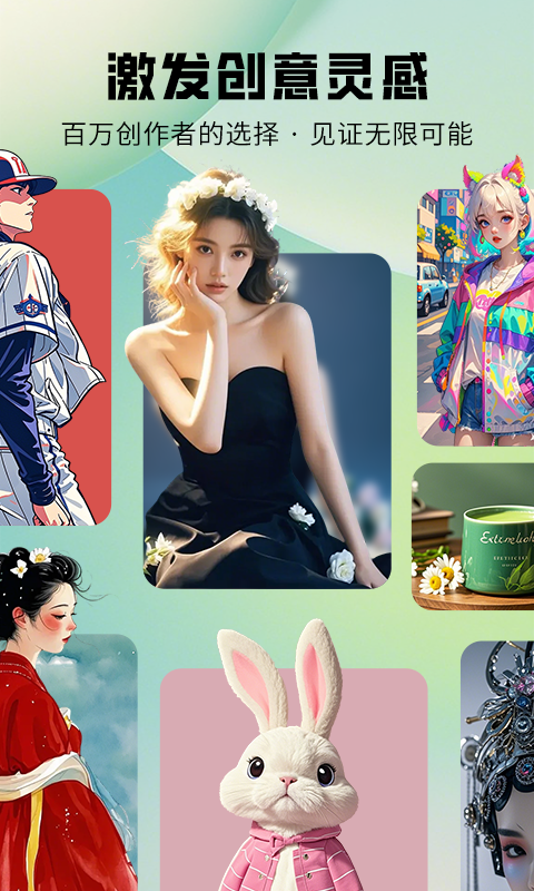 圖趣AI截圖預(yù)覽