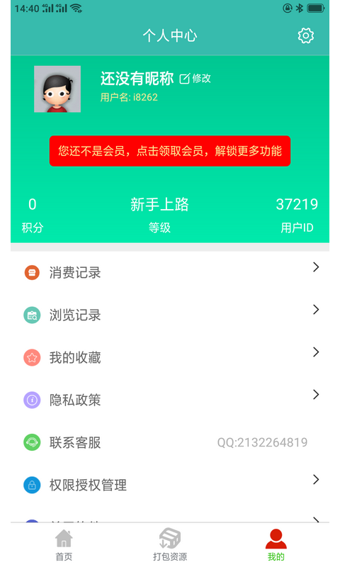 自媒體教程截圖預(yù)覽