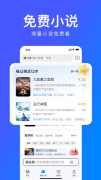 搜狗瀏覽器極速版截圖