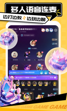 帶帶陪玩截圖