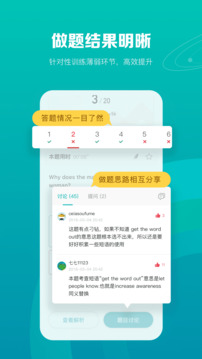 托?？紳M分截圖