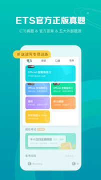 托?？紳M分截圖