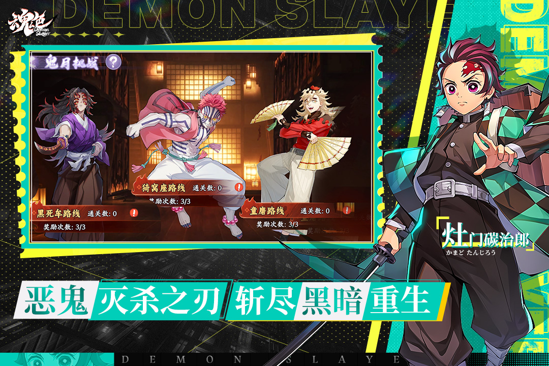 魂色截圖預(yù)覽