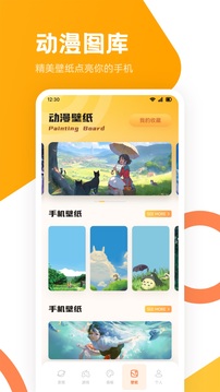 芙蓉截圖
