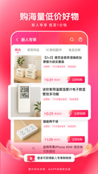 西瓜視頻截圖