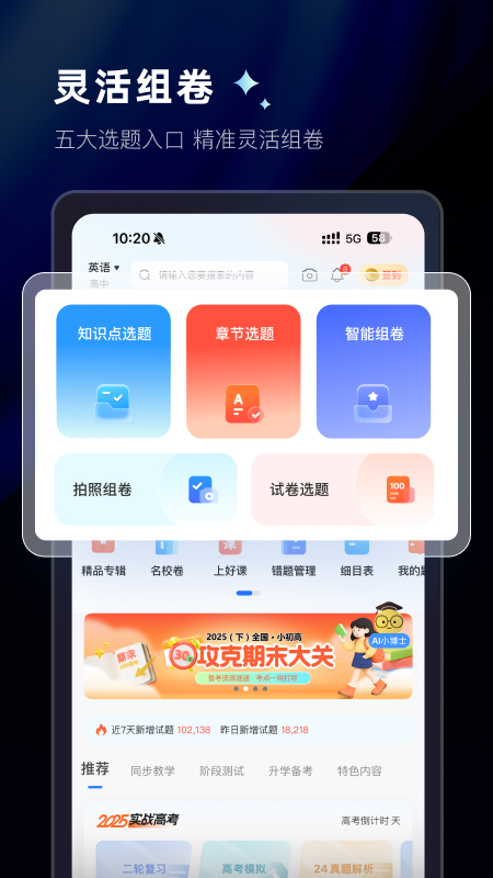 应用截图1预览