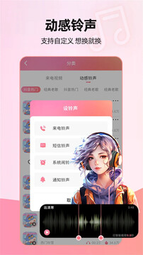 来电视频截图