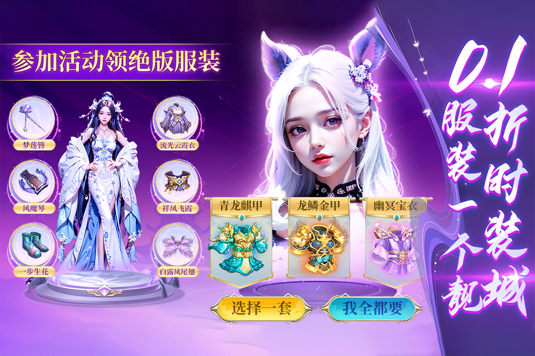应用截图5预览