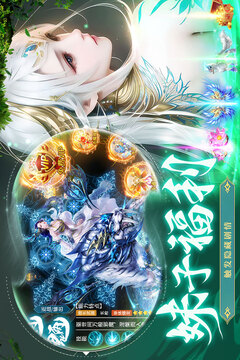 蜀境傳說(shuō)截圖
