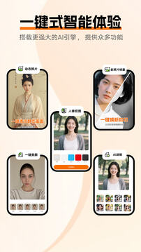 創(chuàng)想熊截圖