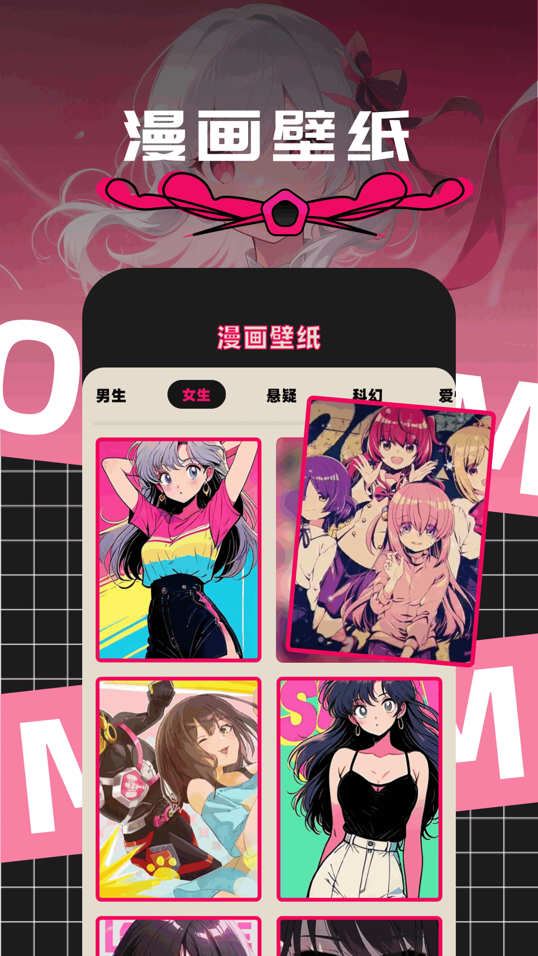 漫趣漫畫截圖預覽