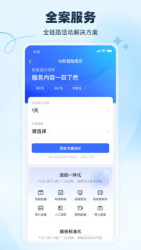 映目截圖