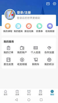 考羿教育截圖