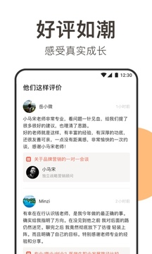 在行截圖