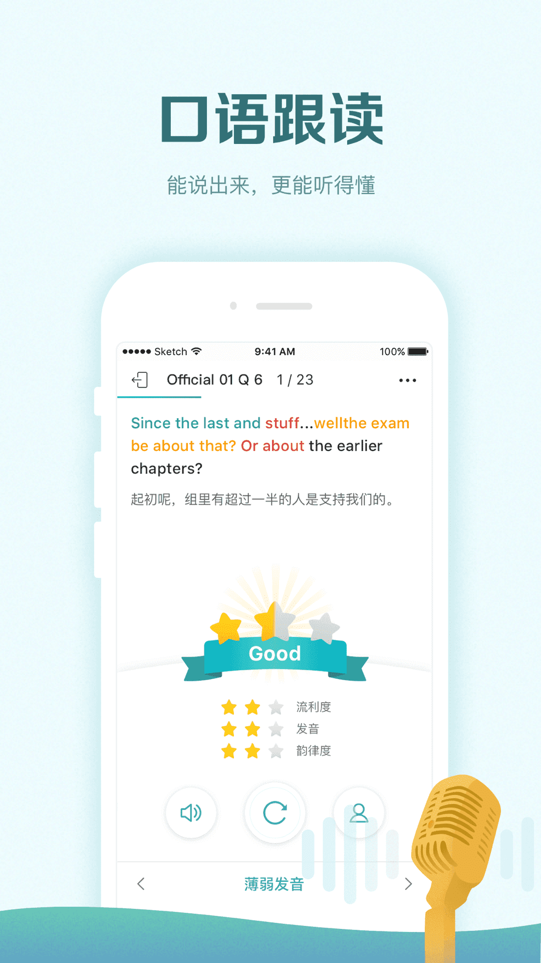 应用截图5预览