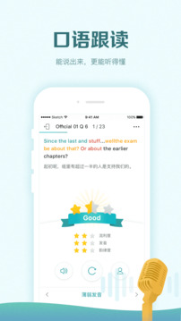 托?？紳M分截圖
