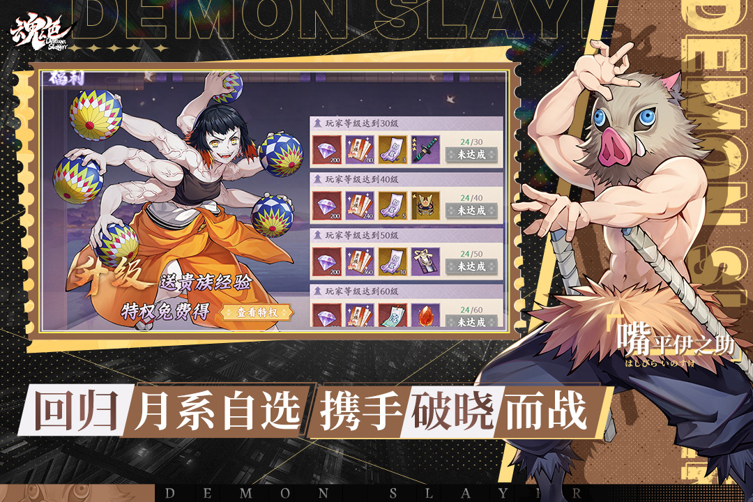 魂色截圖預(yù)覽