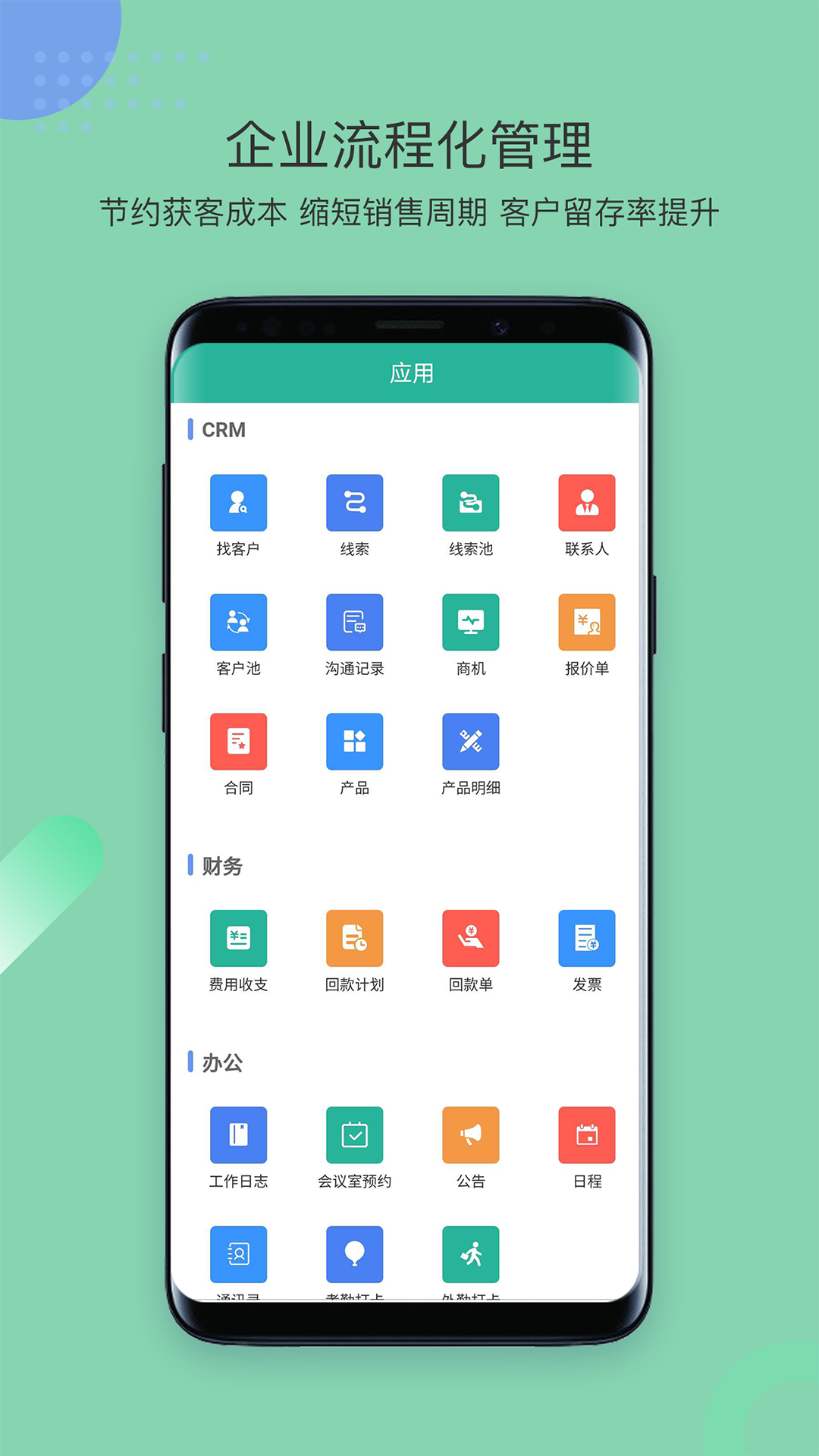 应用截图2预览