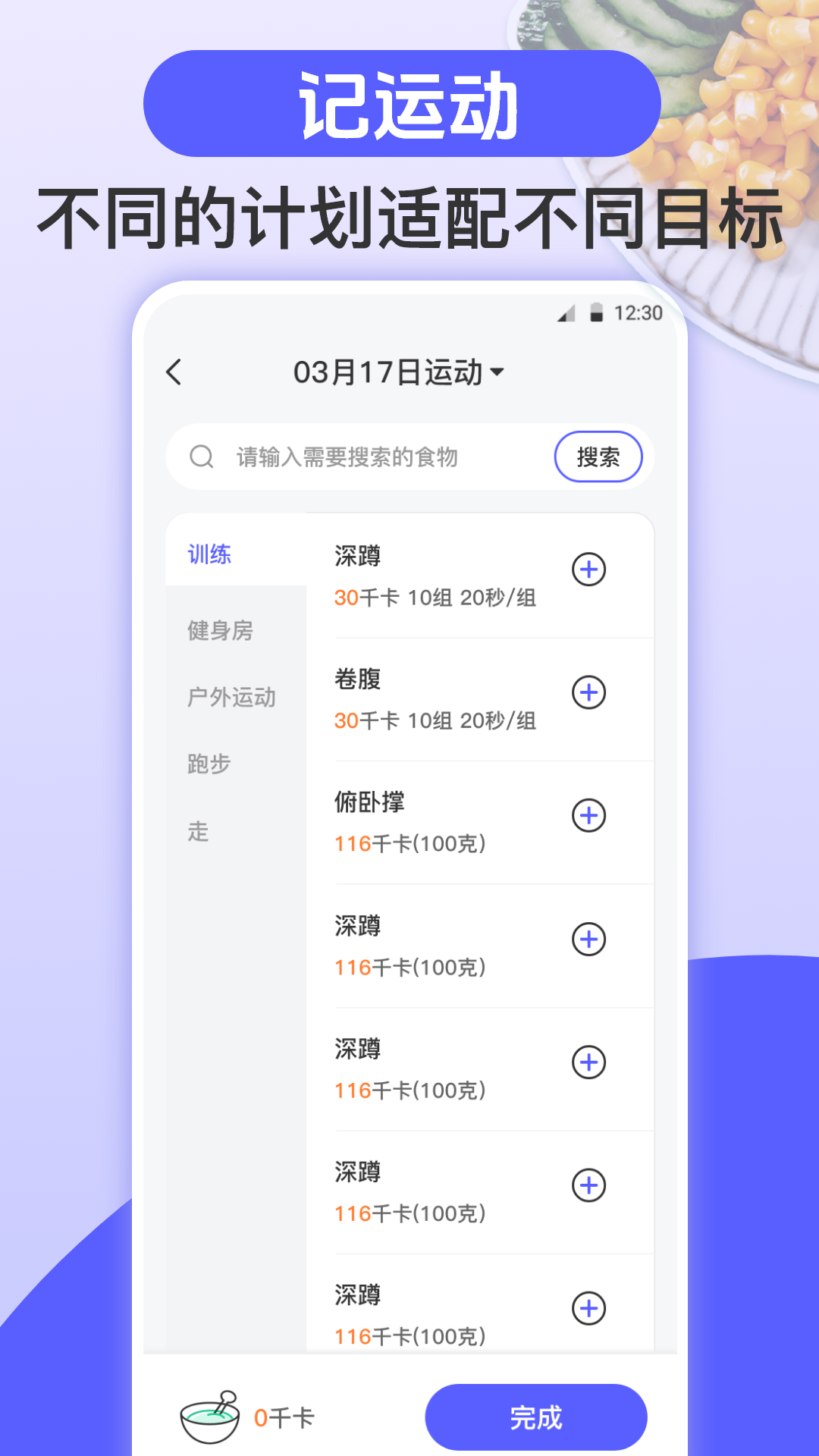 应用截图5预览