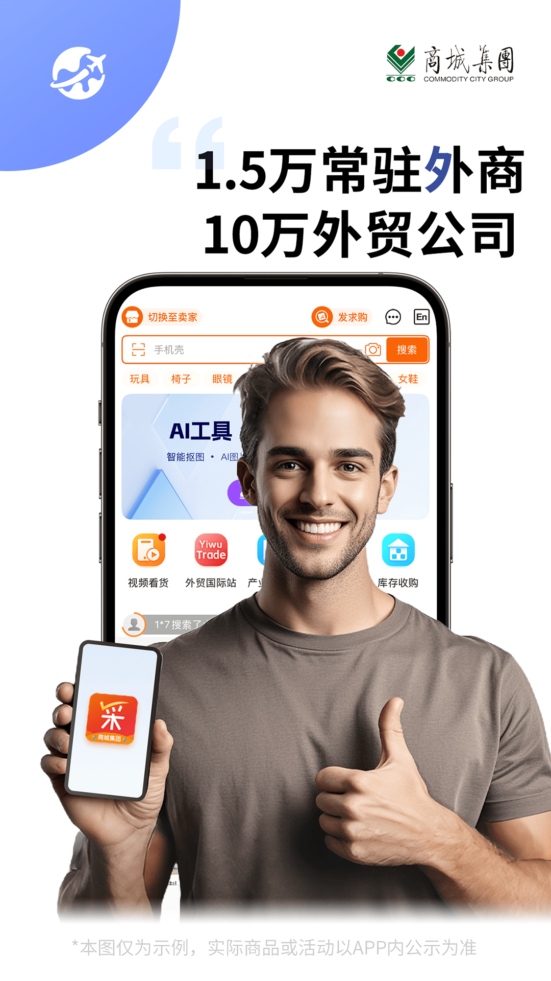 应用截图1预览