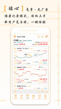 AssetsMgr截圖