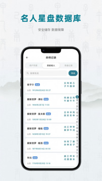 論玄截圖
