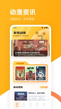 芙蓉截圖