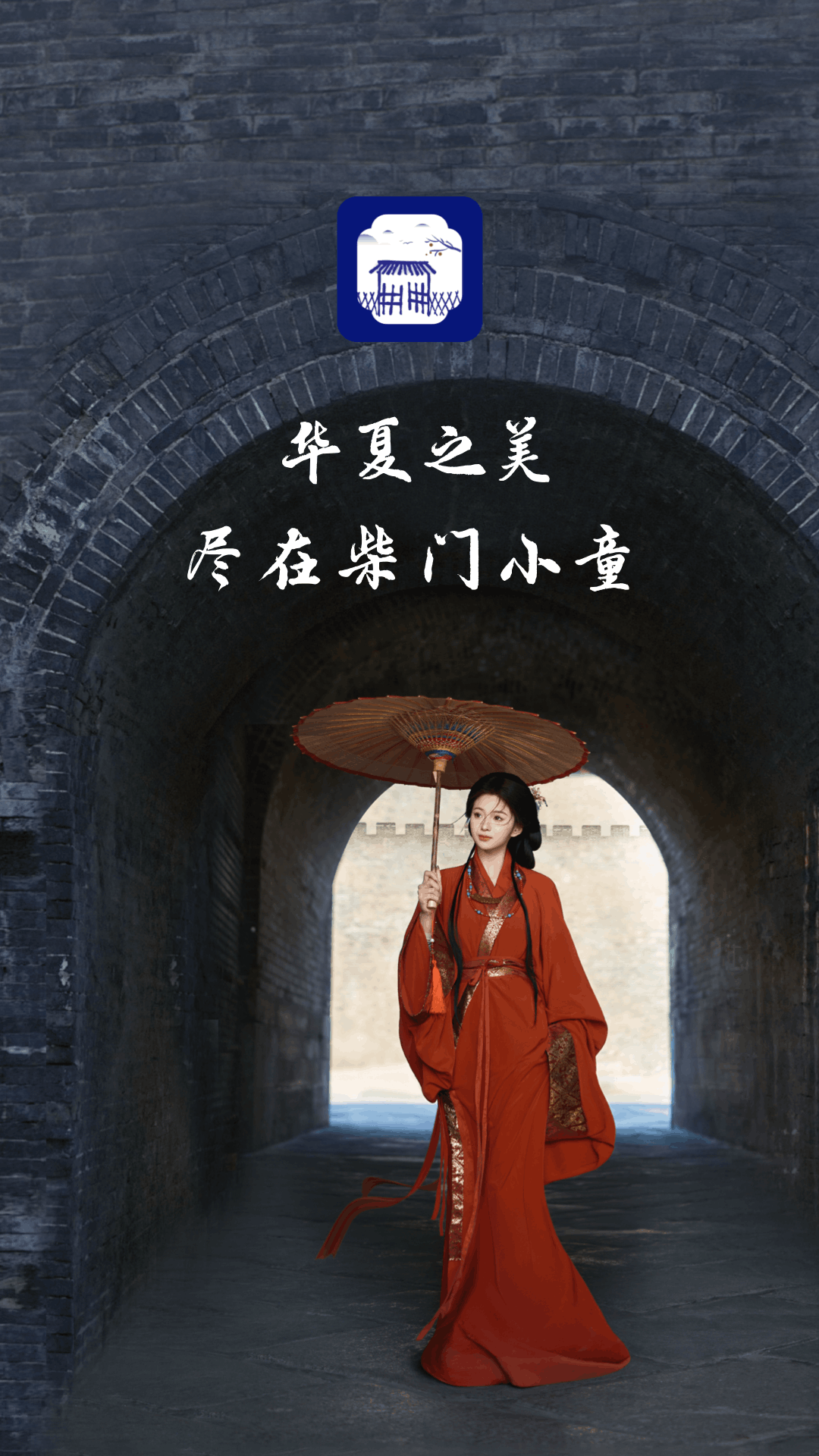 柴門小童截圖預(yù)覽