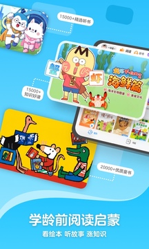 KaDa閱讀截圖