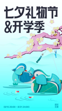得物截圖