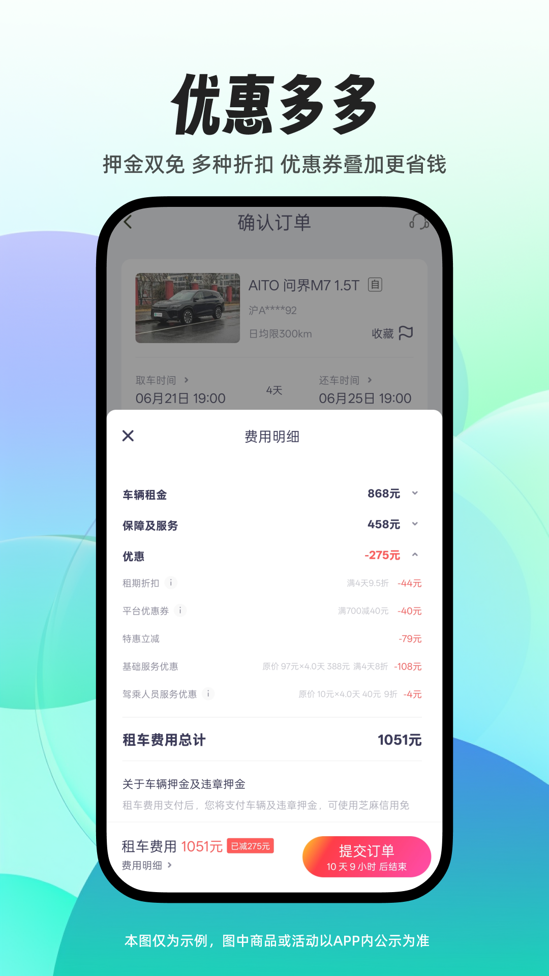 应用截图5预览