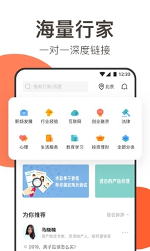 在行截圖