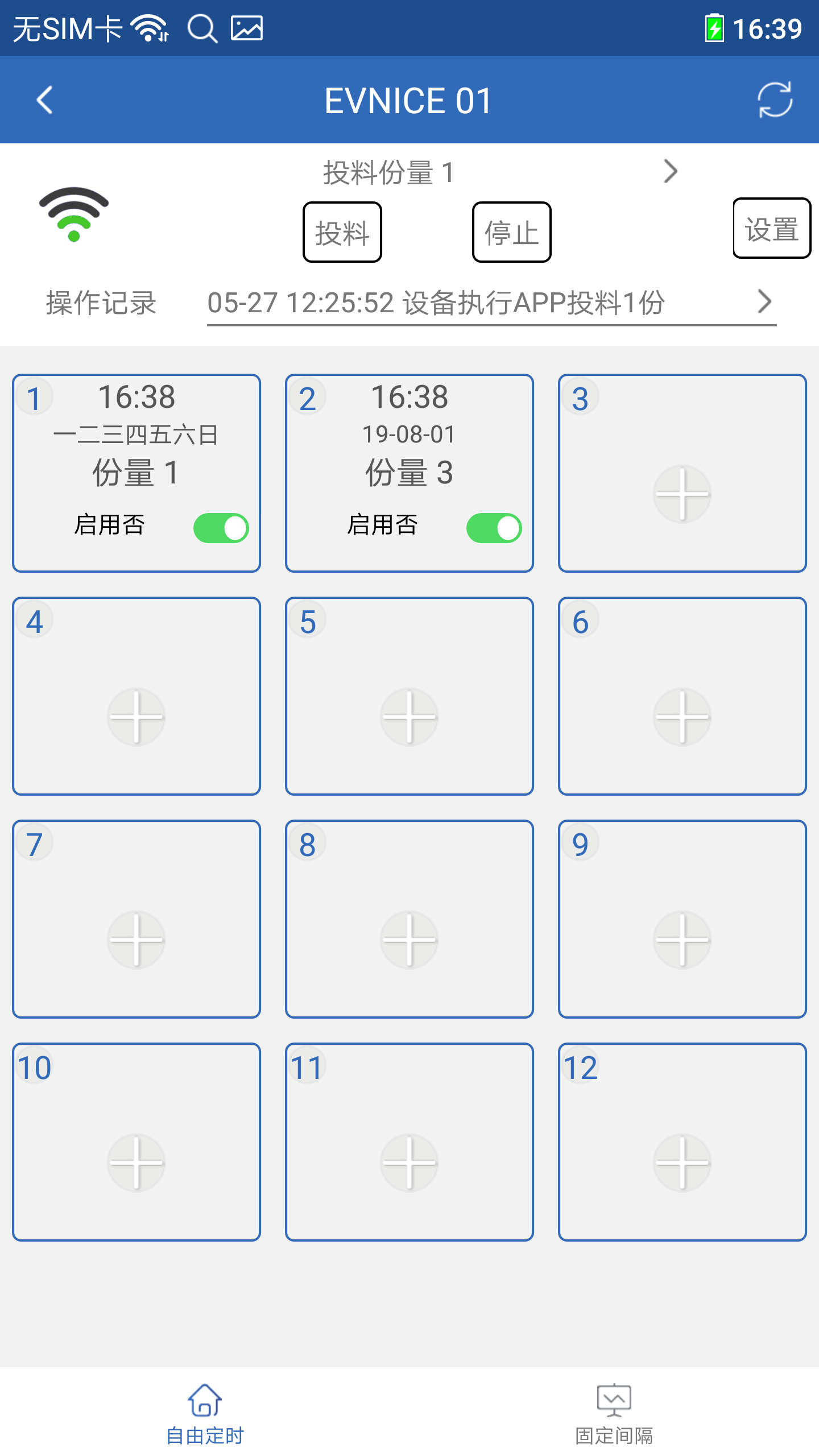 应用截图2预览