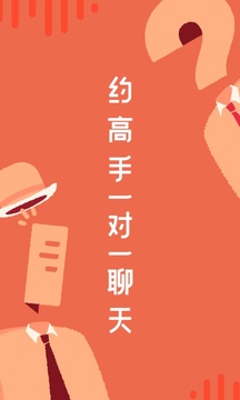在行截圖