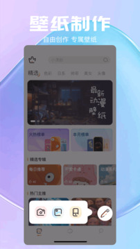 氣泡截圖