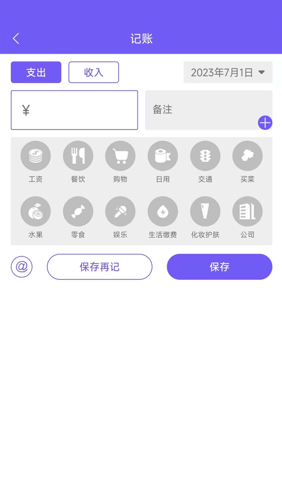 应用截图4预览