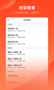 治學(xué)截圖