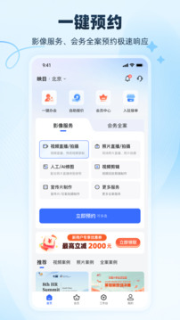 映目截圖