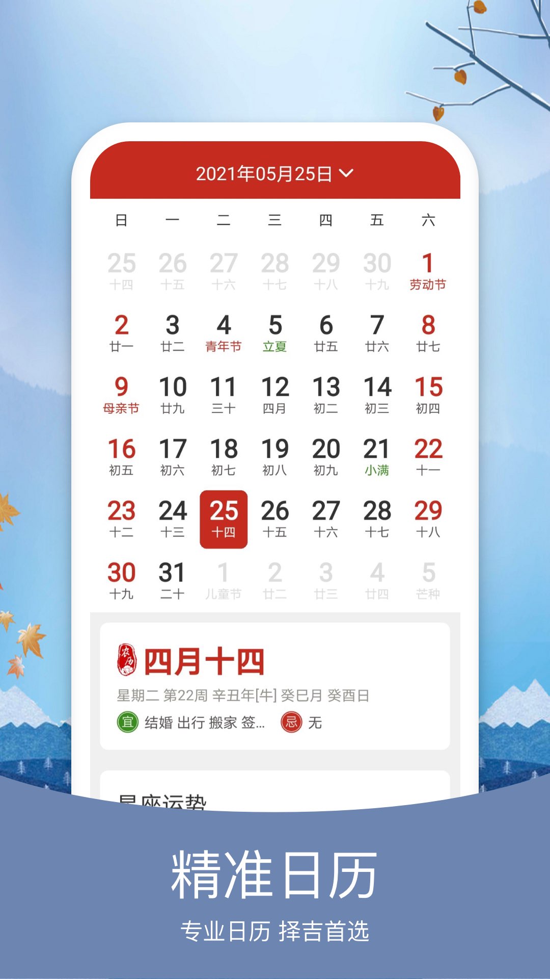 应用截图5预览