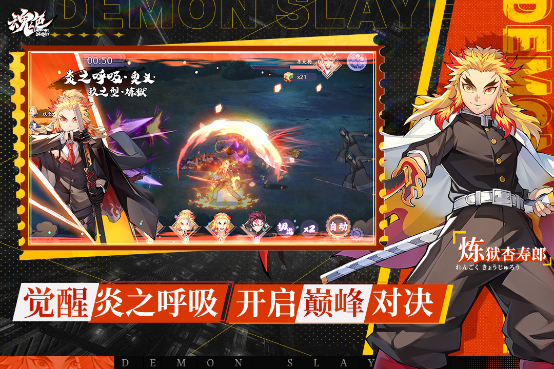 魂色截圖預(yù)覽