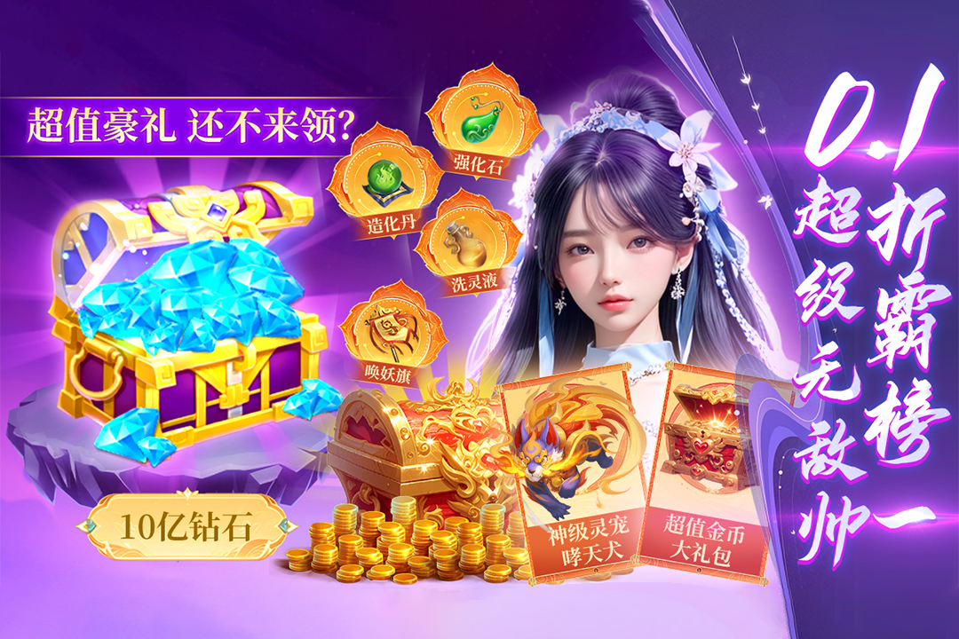 应用截图2预览