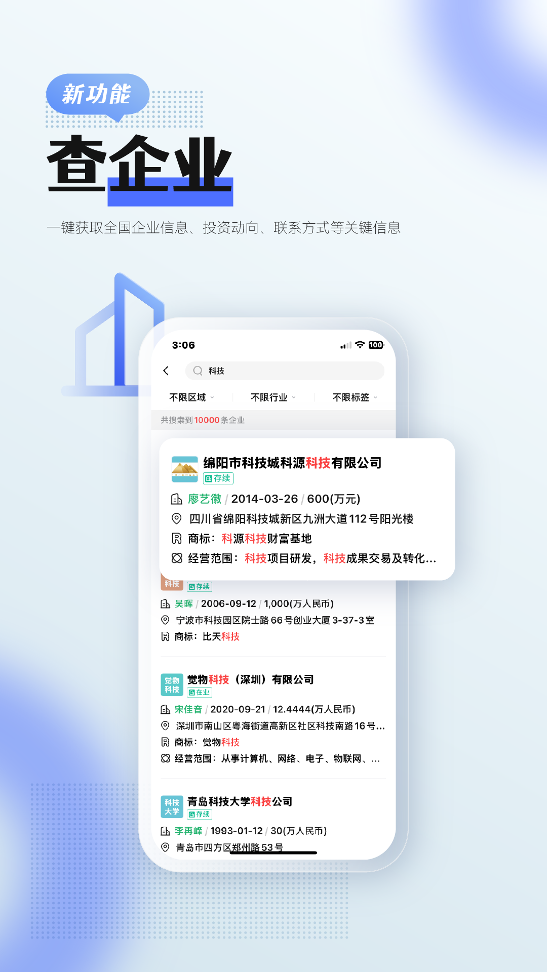 应用截图3预览