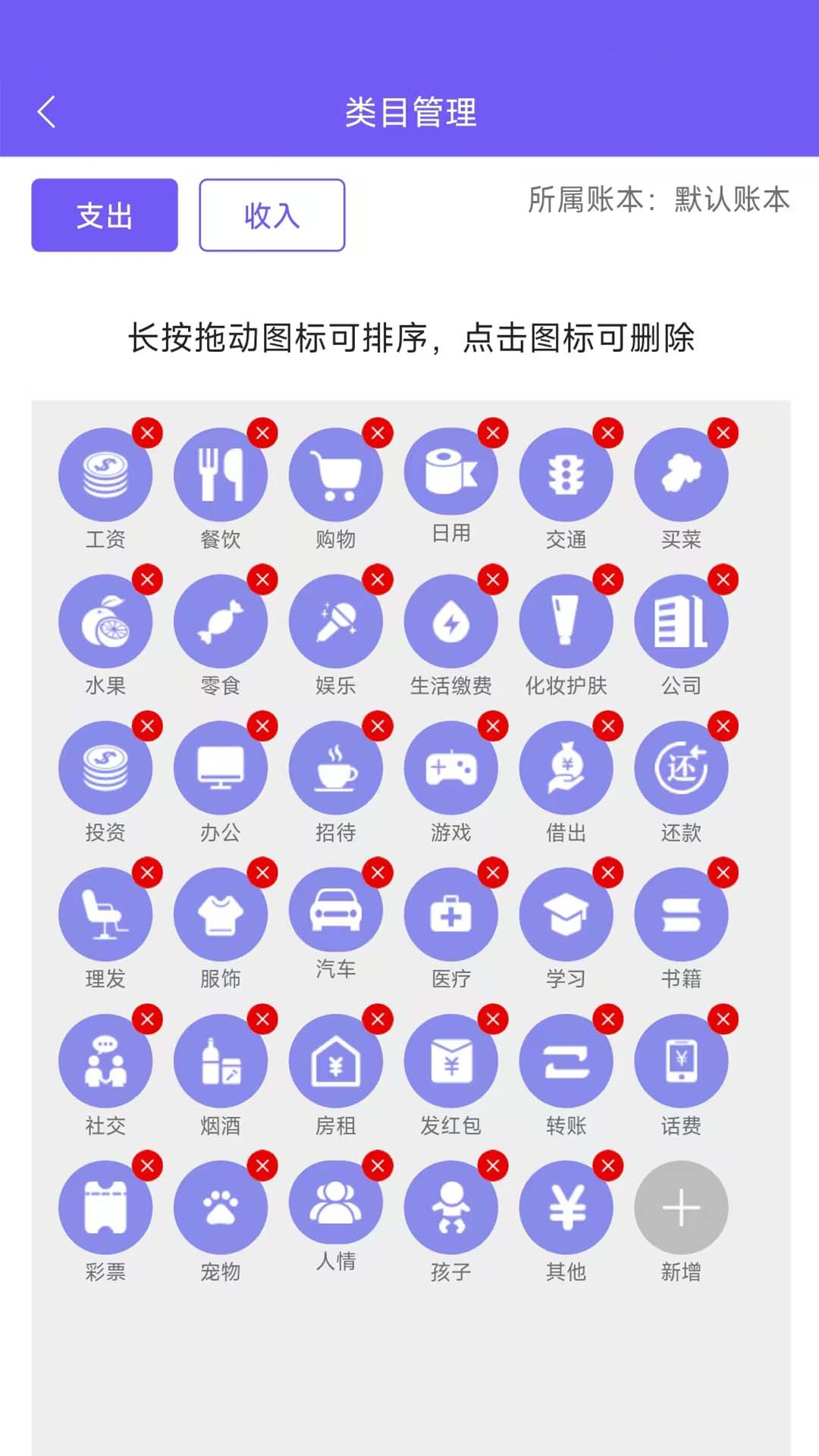 应用截图5预览