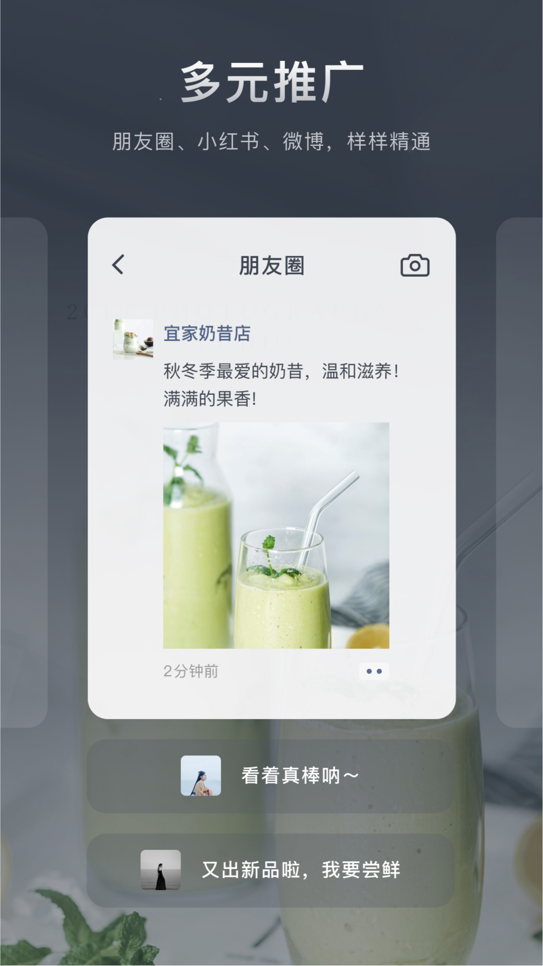 应用截图4预览