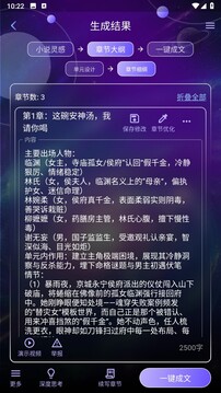 量子探險截圖
