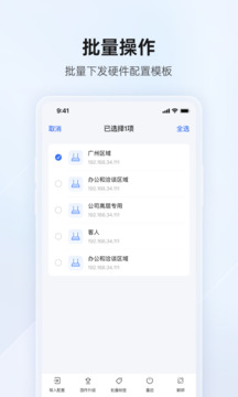 貝銳蒲公英管理截圖