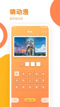 芙蓉截圖