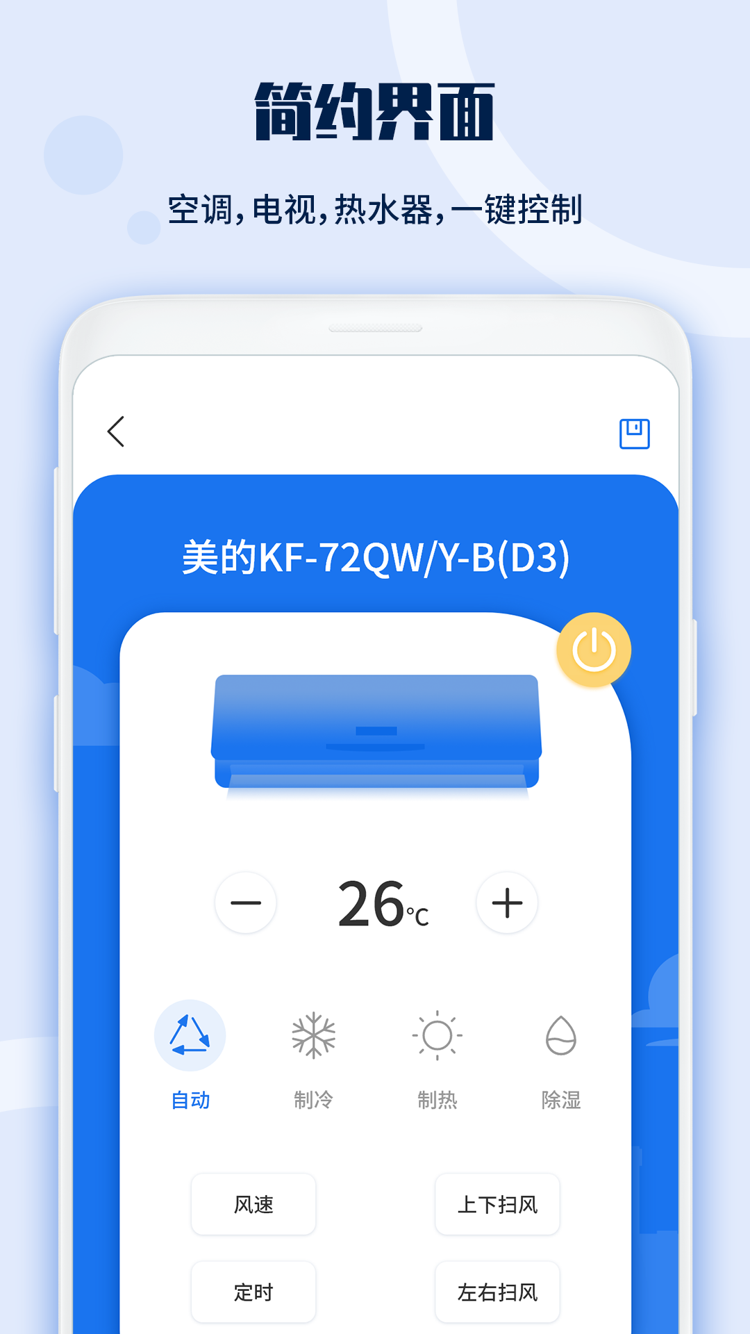 应用截图2预览