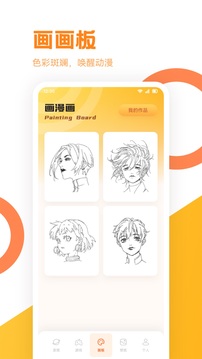芙蓉截圖