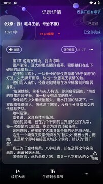 量子探險截圖
